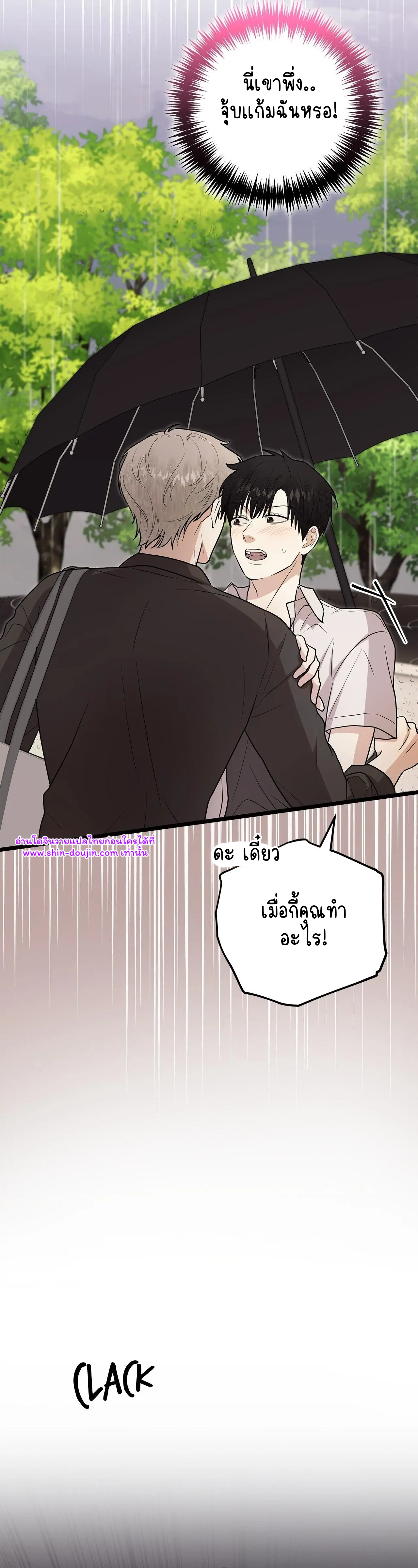 Zero day attack EP 9